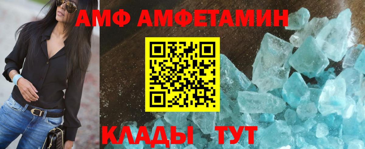 Ханты-Мансийск  OMG   АМФ  Вход с VPN  АМФ 98% 