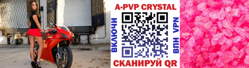 сайты даркнета какой сайт  Ханты-Мансийск  А ПВП СК 