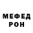 Метамфетамин пудра Anakin Smit