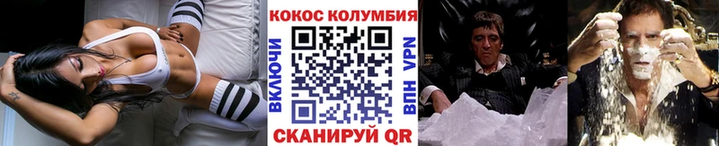 COCAIN 97%  Ханты-Мансийск 