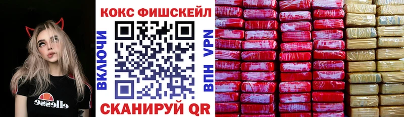 COCAIN 99% Ханты-Мансийск