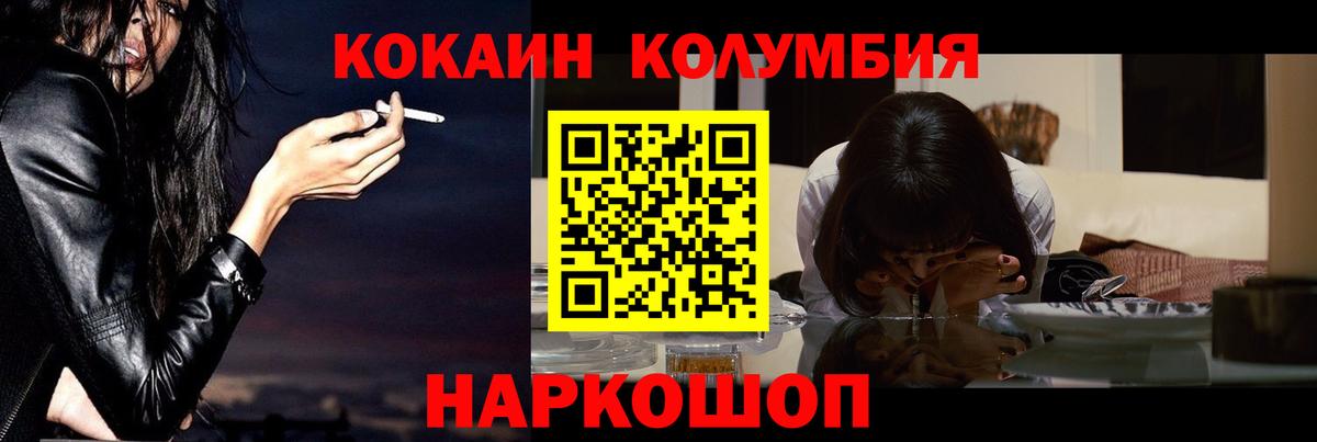 Кокаин  Ханты-Мансийск  Меф   ТГК  ГАШ  КОКАИН  Каннабис 