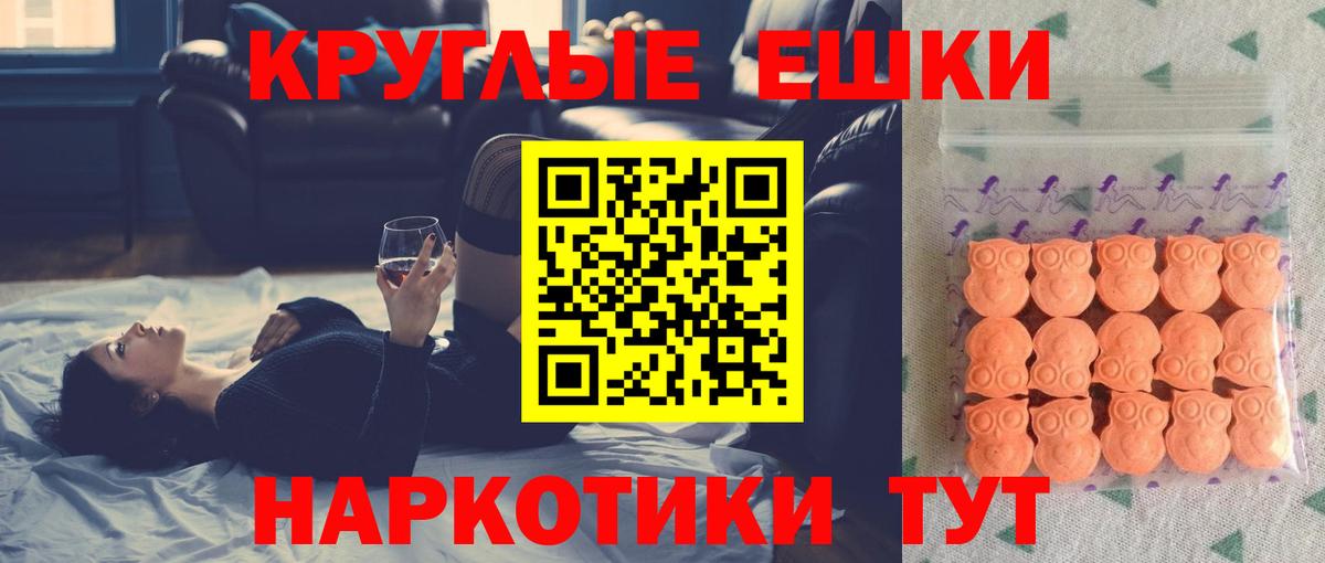 ЭКСТАЗИ Cube Ханты-Мансийск
