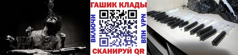 ГАШ хэш  мега как войти  Ханты-Мансийск 