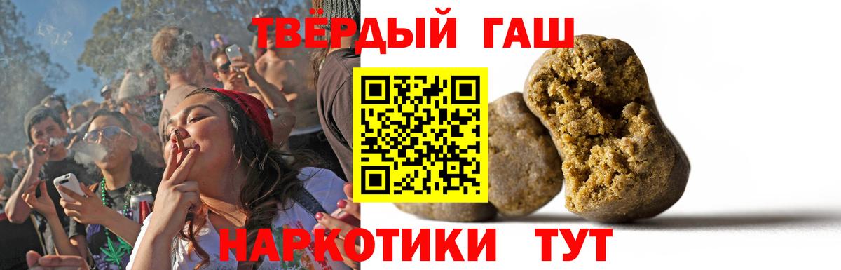 Гашиш ice o lator Ханты-Мансийск
