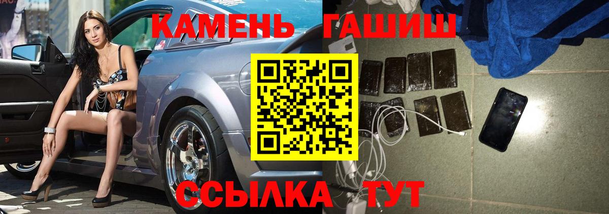 ГАШ Ice-O-Lator  как найти закладки  Ханты-Мансийск  ГАШИШ 40% ТГК  Вход с VPN 