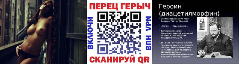 Героин афганец  где купить наркотик  Ханты-Мансийск 