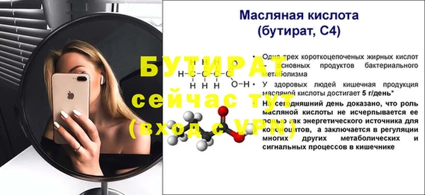 эйфоретик Магадан