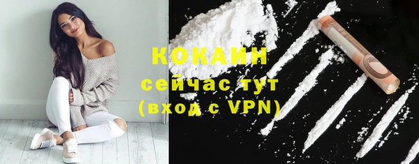 эйфоретик Магадан