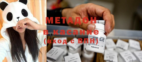 мефедрон VHQ Лиски