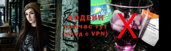 молекула духа Магас