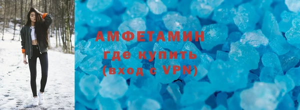 метадон Бердск