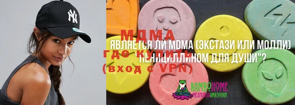 эйфоретик Магадан