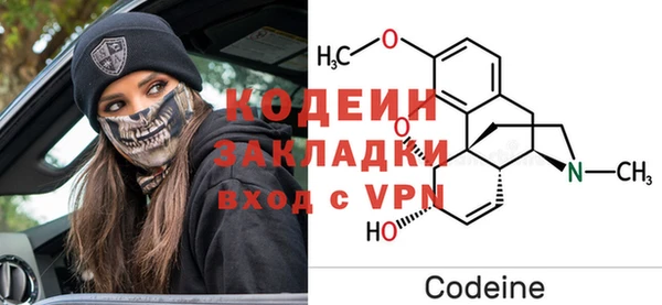 молекула духа Магас