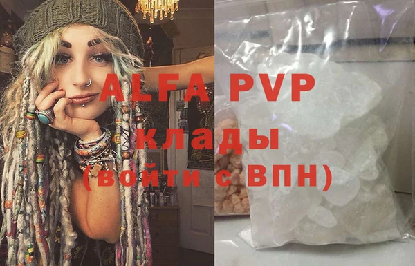 эйфоретик Магадан