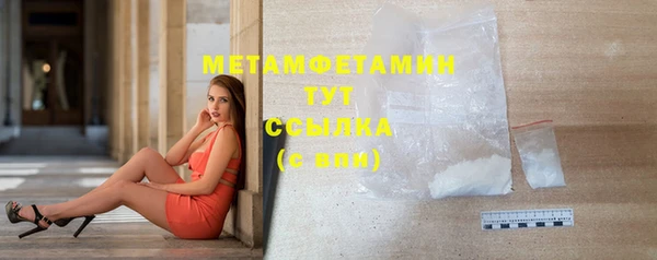 spice Майский