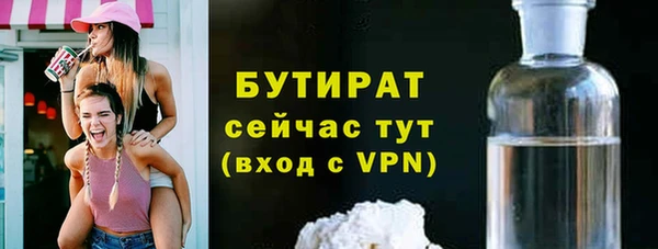 бутик Липки