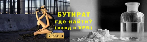молекула духа Магас