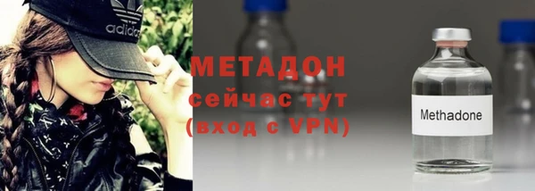 молекула духа Магас