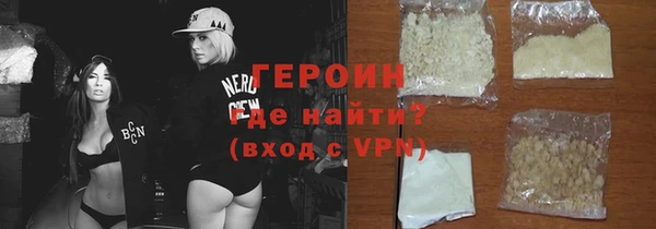 молекула духа Магас