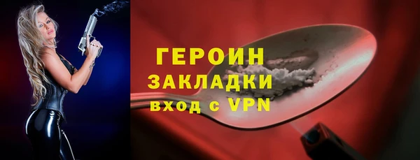молекула духа Магас