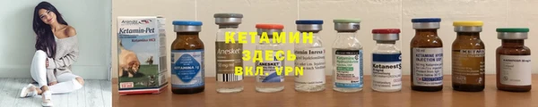 молекула духа Магас