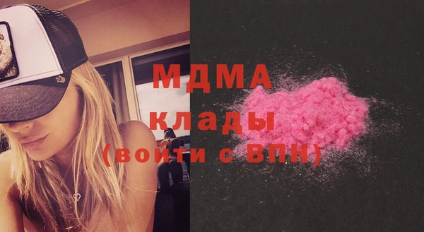 молекула духа Магас