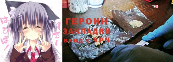 spice Майский