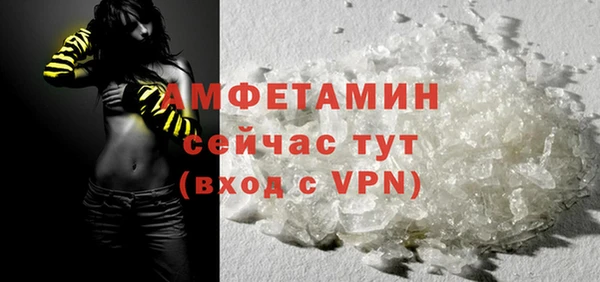 эйфоретик Магадан