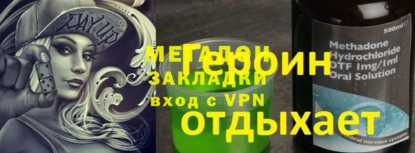 эйфоретик Магадан