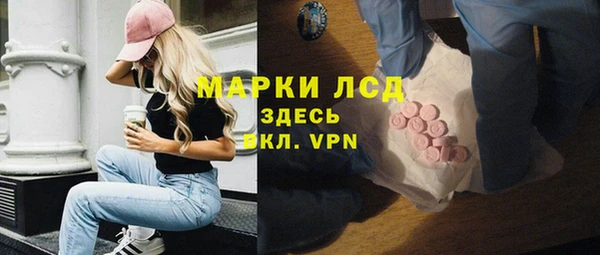 молекула духа Магас
