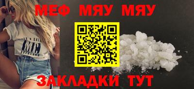 марихуана Балахна