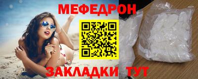 амфетамин Комсомольск-на-Амуре