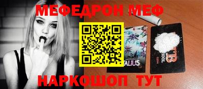 mdma Балашиха