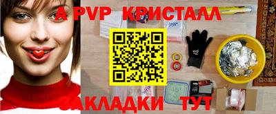 амфетамин Коммунар