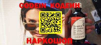 марихуана Балахна