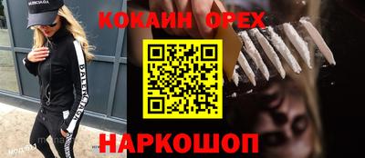 амфетамин Коммунар