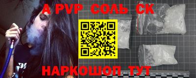 СК Конаково