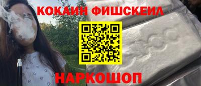 ALPHA-PVP Балаково