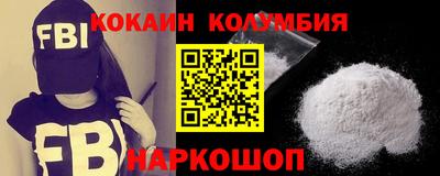 амфетамин Комсомольск-на-Амуре