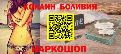 амфетамин Комсомольск-на-Амуре