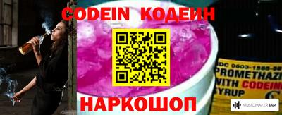 амфетамин Комсомольск-на-Амуре