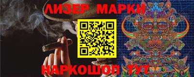 амфетамин Комсомольск-на-Амуре