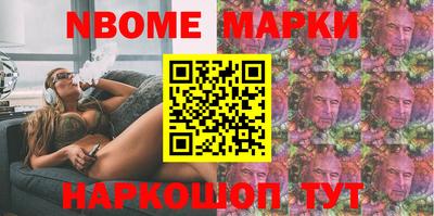 ALPHA-PVP Балаково