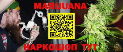 амфетамин Комсомольск-на-Амуре