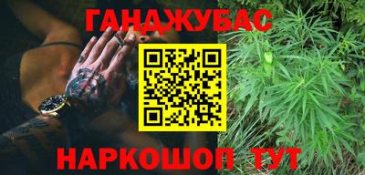 марихуана Балахна