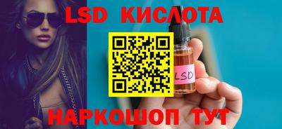 марихуана Балахна