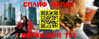 амфетамин Комсомольск-на-Амуре