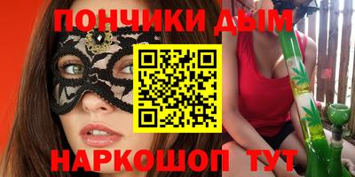 амфетамин Комсомольск-на-Амуре