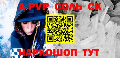 mdma Балашиха